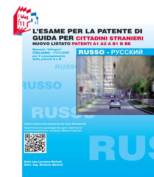 l'esame per la patente di guida per cittadini stranieri - russo