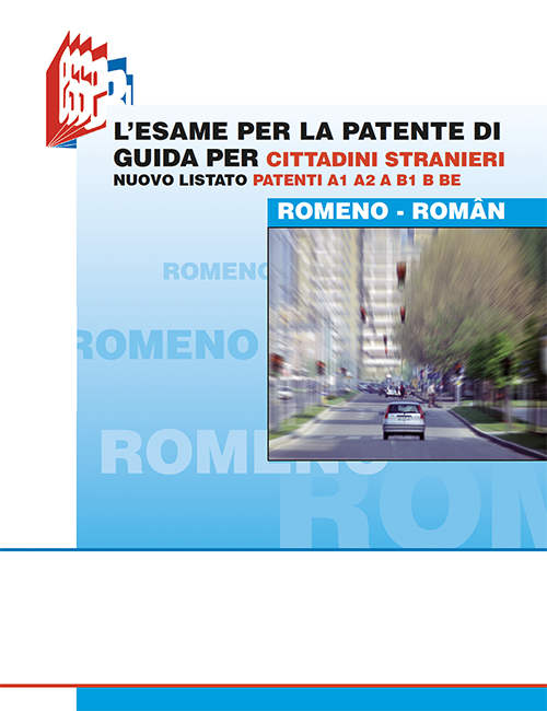 cop rom